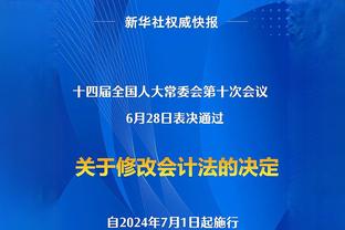 徐静雨：要从取得遥遥领先的历史成绩来说，梅西毫无疑问超了乔丹